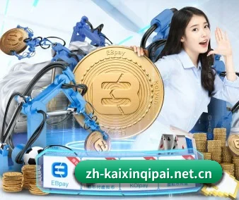 品牌创立 - 开心棋牌正式成立,获得国际权威机构颁发的合法运营资质,开启华人在线休闲娱乐新篇章。